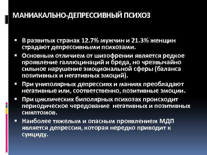 Лечебная диета №10: продукты, меню на неделю | food and health