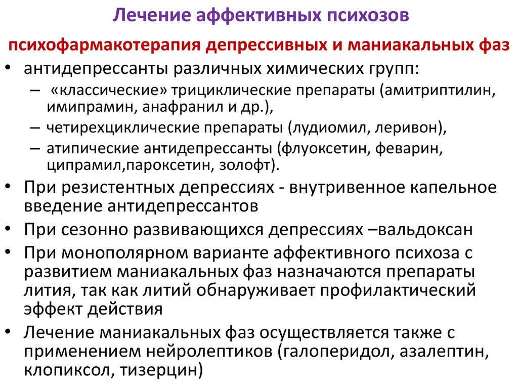 Информация о диетическом питании в санаториях европы и россии – виды диет, показания, номерные диеты и столы