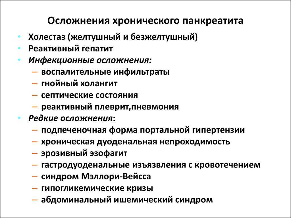Лечебная диета №5: меню, рецепты, продукты | food and health
