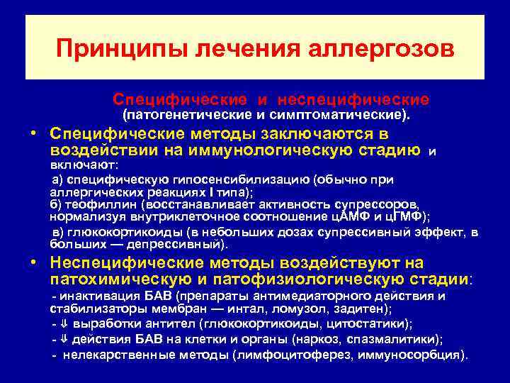 Перекрестная аллергия: что нельзя есть людям с реакцией на пыльцу и шерсть? | читайте в журнале столетник