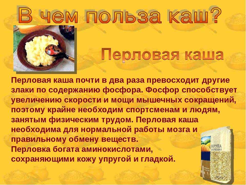Крупа, богатая коллагеном: для омоложения организма, здоровья кожи, волос и ногтей