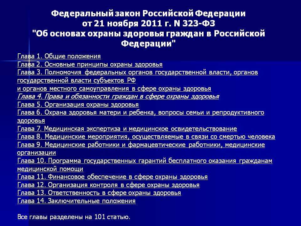 Инсулиновая теория ожирения и низкоуглеводная диета – где правда?