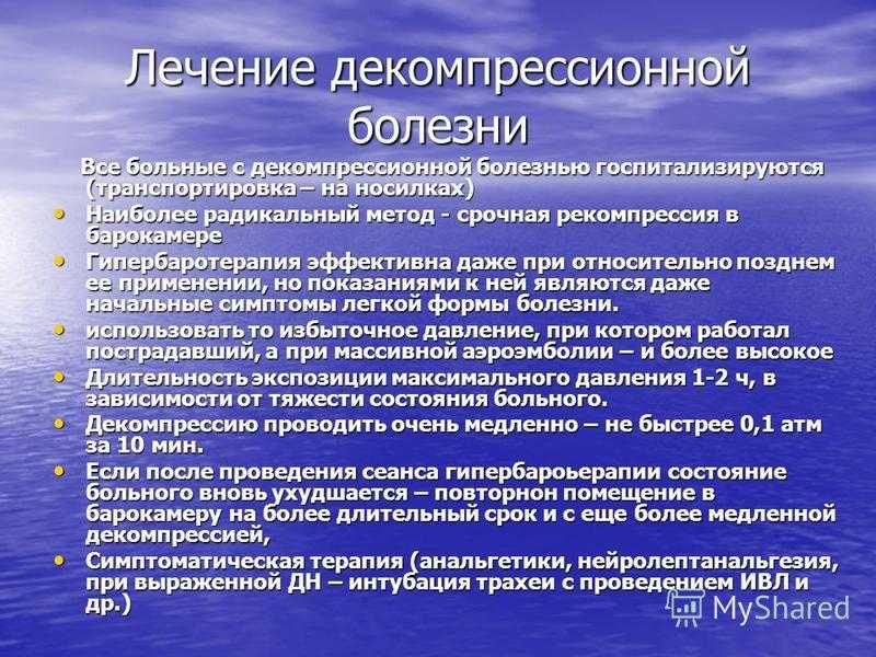 Эпилепсия : симптомы, признаки и причины, диагностика и лечение