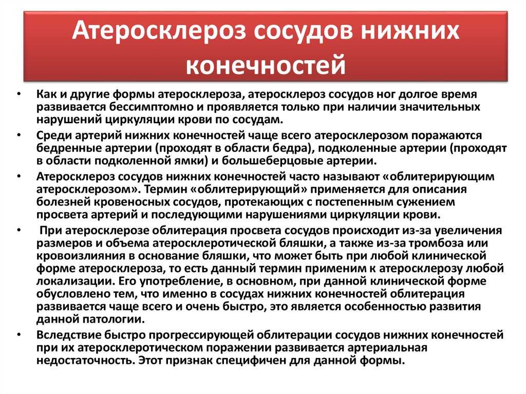 Патологическая извитость сонной артерии. последствия. методы диагностики и лечения