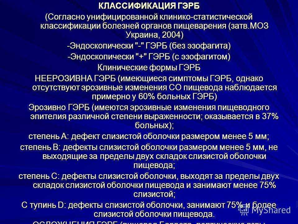 Жидкая диета: особенности и меню | университетская клиника