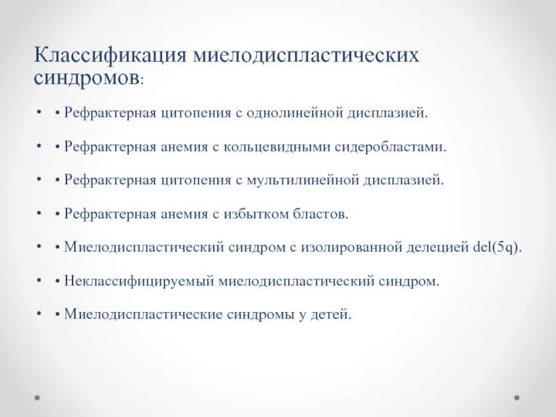 Повышенные тромбоциты у ребенка: о чем это говорит? причины повышенных тромбоцитов в крови у детей