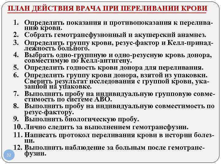 Диета по группе крови: таблица продуктов и примеры меню для 1, 2, 3 и 4 групп
