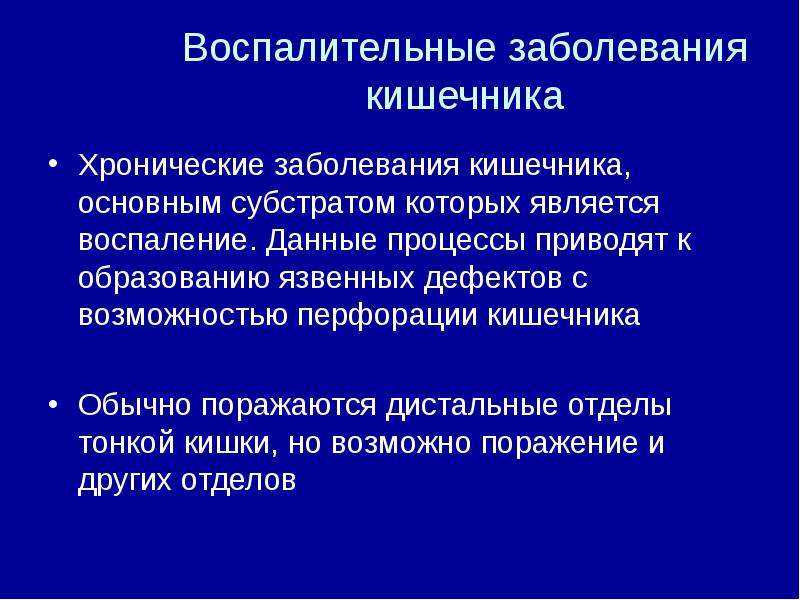 Диета при панкреатите: меню, рацион, диета и лечение