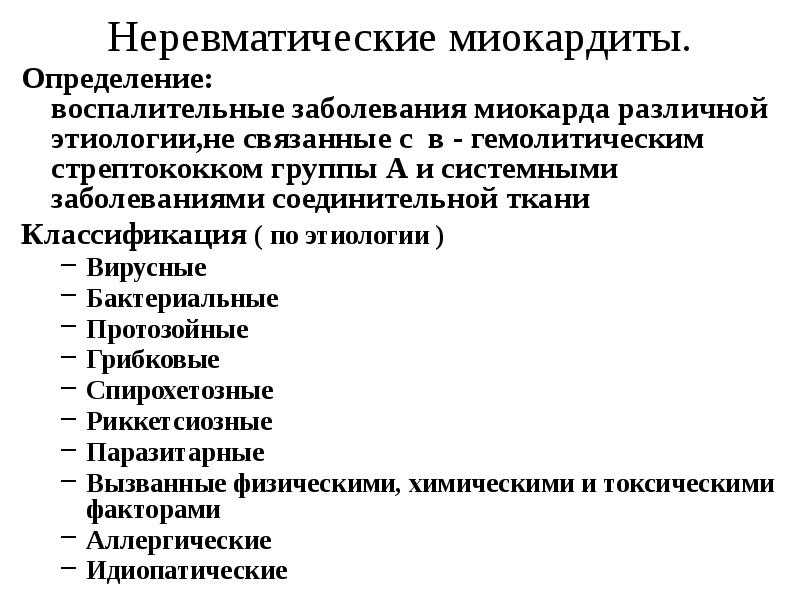 Что такое сердечно-сосудистые заболевания? список заболеваний, статистика и рекомендации по профилактике ссз