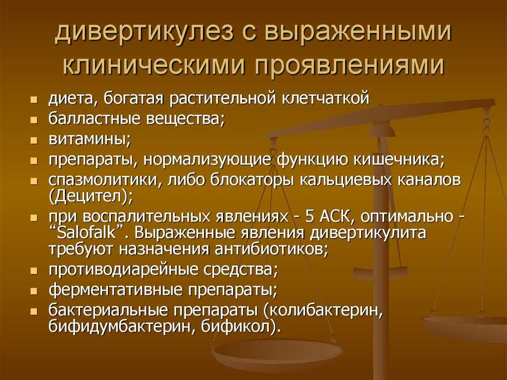 Аномалии и патологии органов пищеварительной системы плода, выявляемые на узи * клиника диана в санкт-петербурге