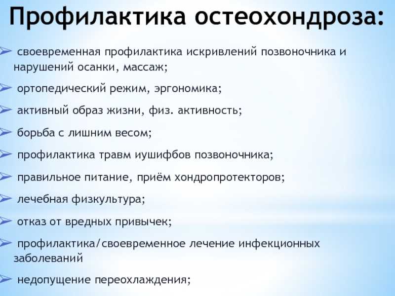 Болезни суставов | симптомы и лечение ревматических заболеваний