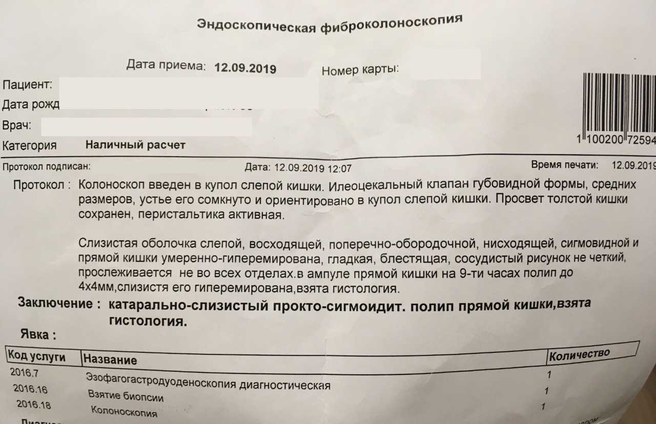 Последствия удаления полипов в матке | санкт-петербург, клиника "неомед", (812) 249-0-249