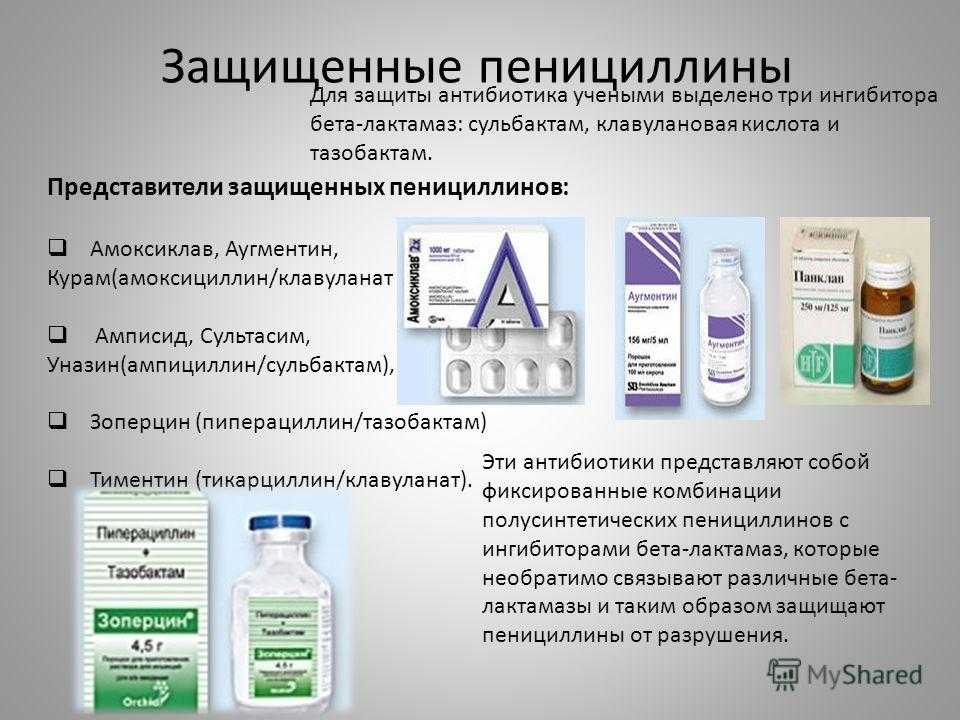 Фурункул — это острое гнойно-некротическое поражение волосяного фолликула, сальной железы и окружающих тканей Различают одиночные и множественные фурункулы фурункулез, которые часто рецидивируют и протекают в форме