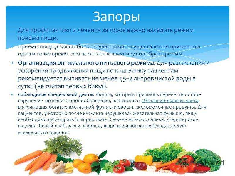 Стол №2
