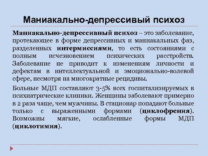 Лечебные столы: 15 диет по певзнеру, виды питания при заболеваниях