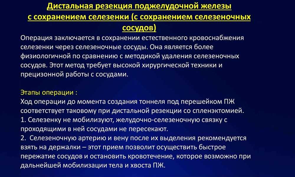 Панкреонекроз (некроз поджелудочной железы): шансы выжить, прогноз после операции - medside.ru