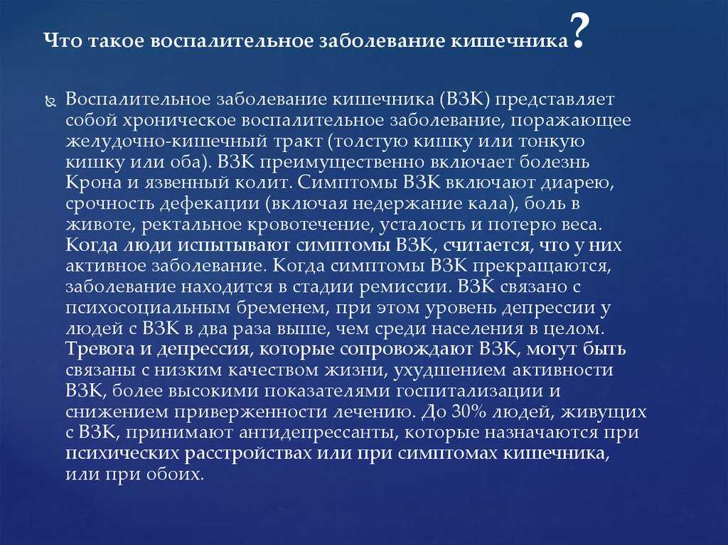 Диета №4б в соответствии с приказом минздрава рф №330 от 5 августа 2003 г.