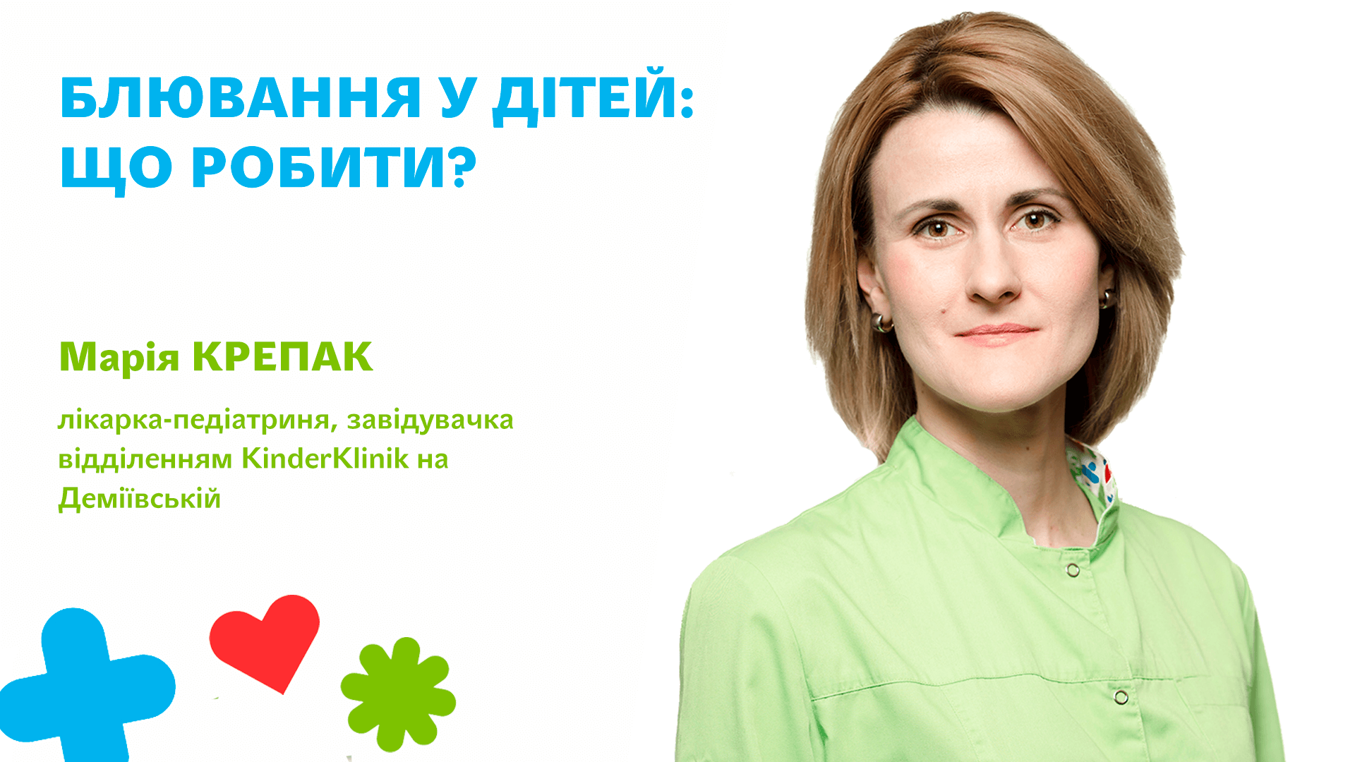 Пищевое отравление: как оказать себе первую помощь