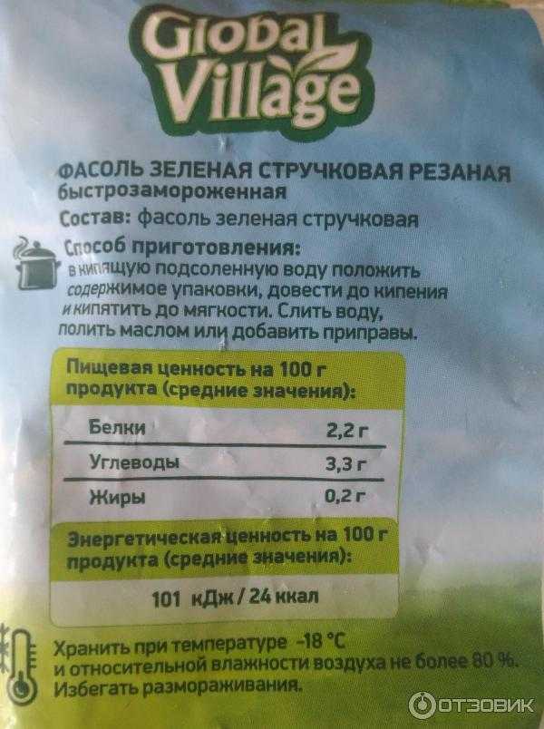 Вареная фасоль: калорийность, польза и вред, описание :: syl.ru