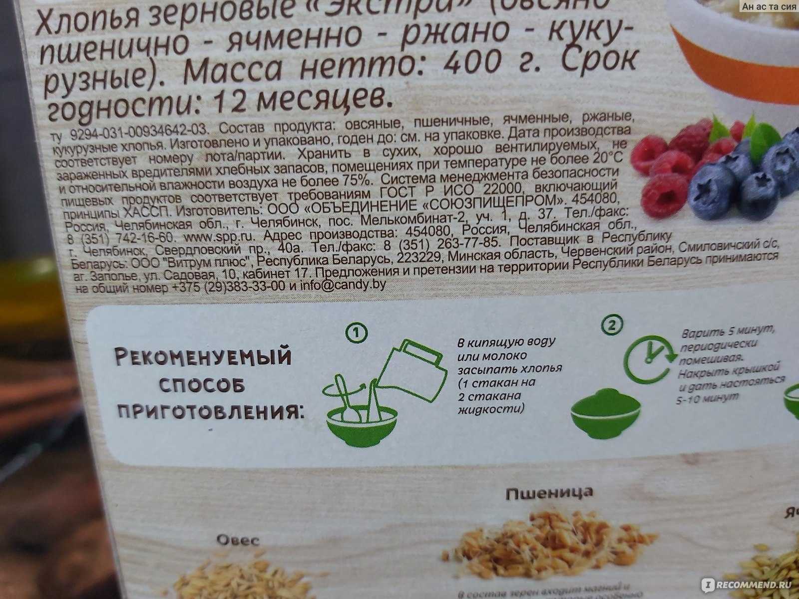 Диета на 7 дней