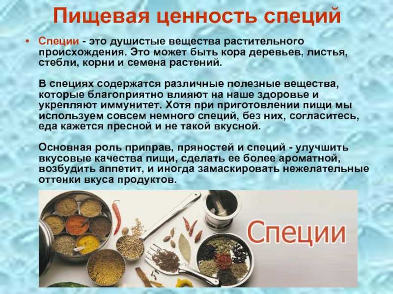 ✅ чем душистый перец отличается от чёрного? описание и особенности применения перца - tehnoyug.com