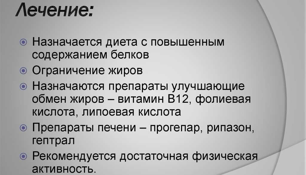 Лечебная диета №5: меню, рецепты, продукты | food and health
