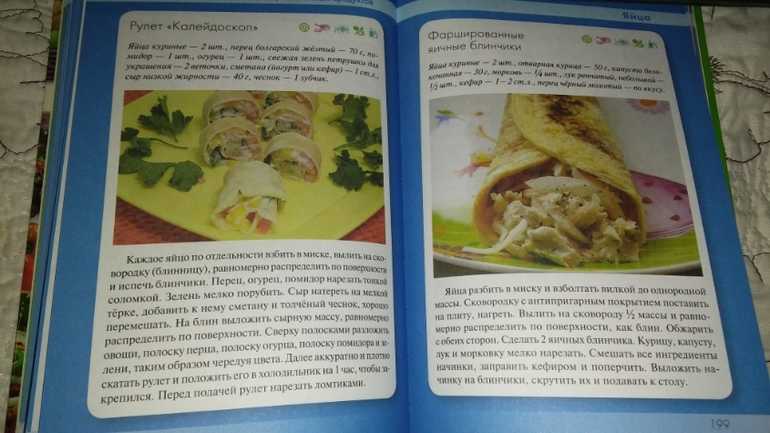 Диета татьяны малаховой для похудения - меню на неделю диеты дружбы