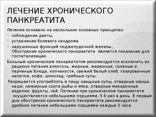 Диета номер 3 по певзнеру. меню при запорах у детей - medside.ru