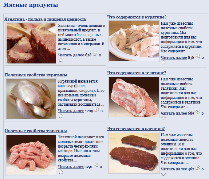 Свиной язык: польза и вред, калорийность и противопоказания