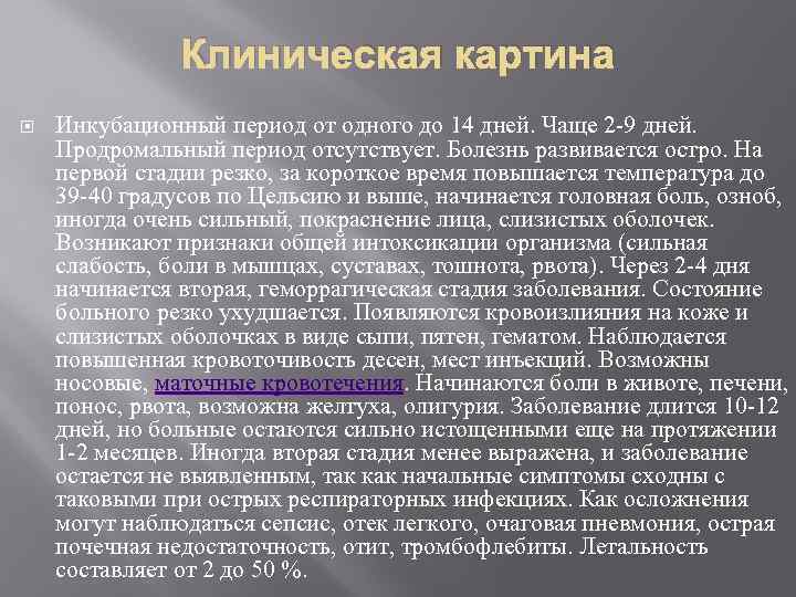 Пневмония | симптомы | диагностика | лечение - docdoc.ru