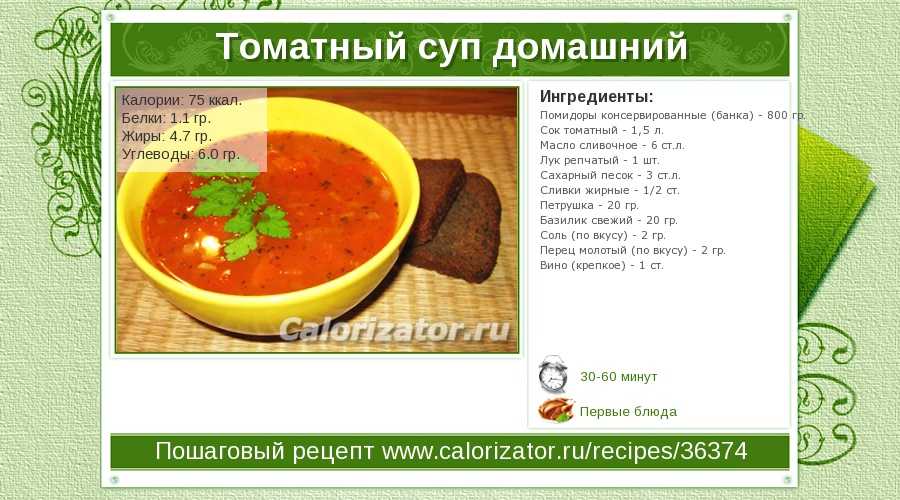 Первый в россии производитель томатной пасты занял 40% рынка, вытеснив китай | retail.ru