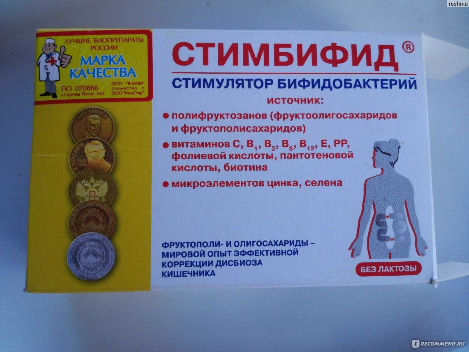 Печень после антибиотиков. как помочь?