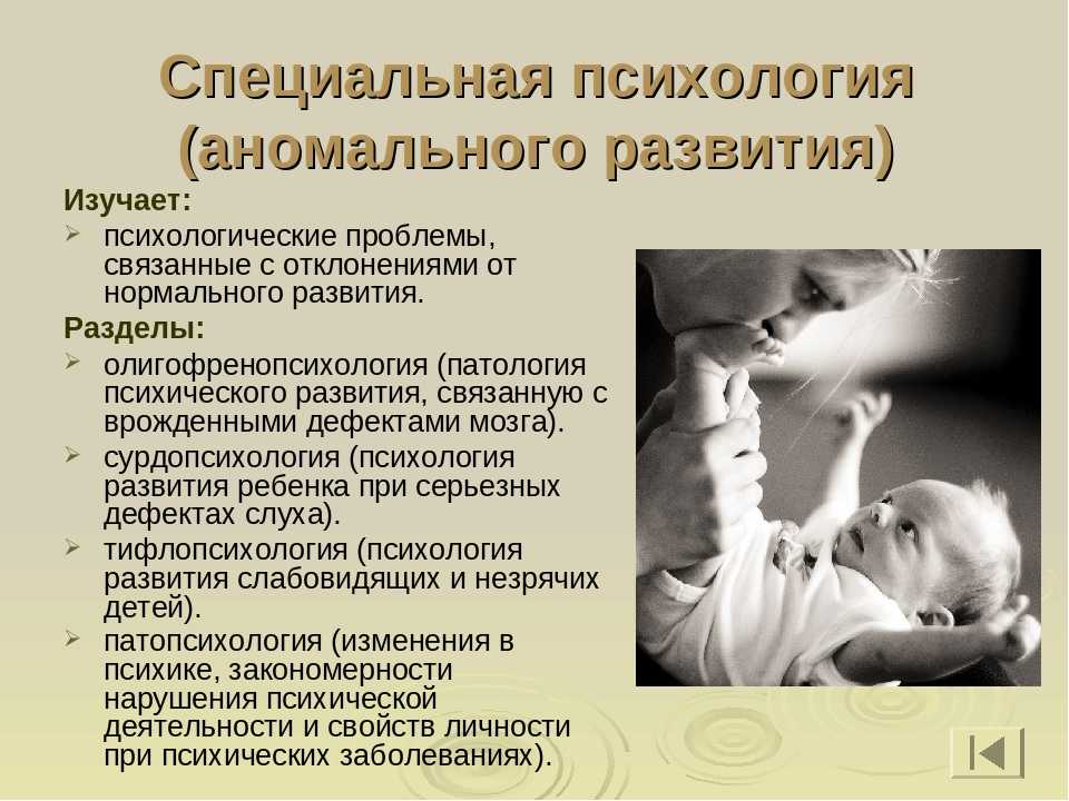 Этиология. факультетская педиатрия дифференциальная диагностика диатезов у детей