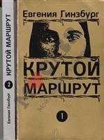Лояльное похудение от гинзбурга: азы питания и рекомендации