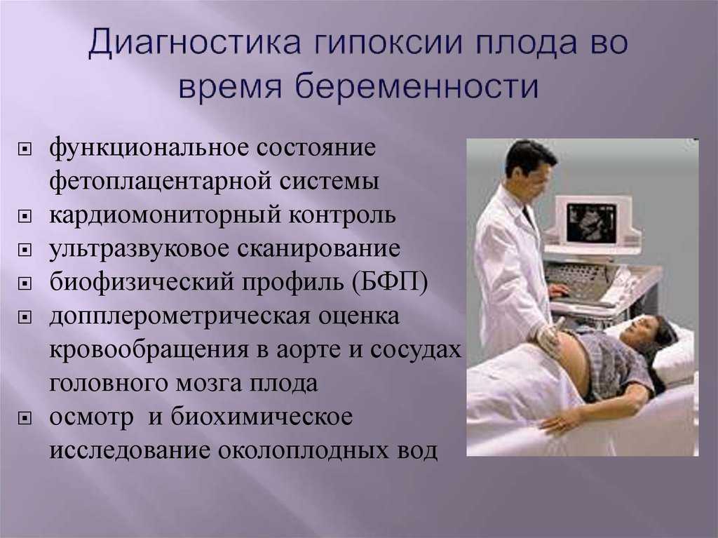 Асфиксия новорожденных