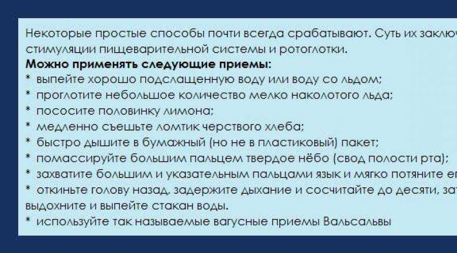 Гипоксия плода при беременности: причины, симптомы и лечение • центр гинекологии в санкт-петербурге