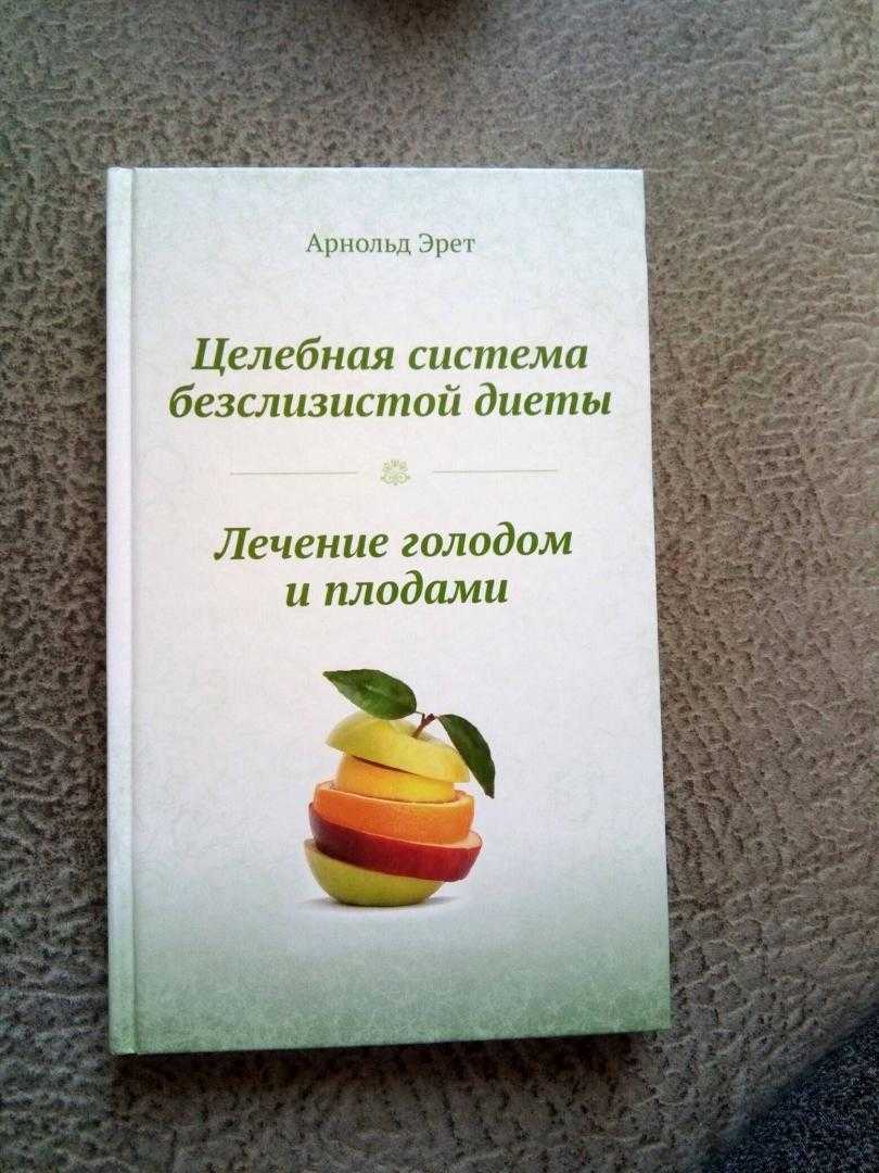 Холестерин, вредные жиры и метаболический синдром – от каких продуктов питания лучше отказаться