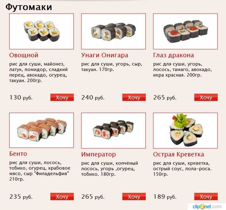 Сколько калорий в роллах и можно ли ими баловаться на диете? :: syl.ru