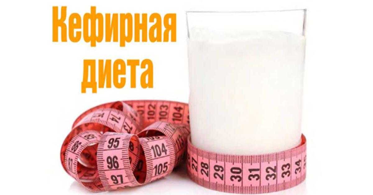 Питьевой режим для похудения