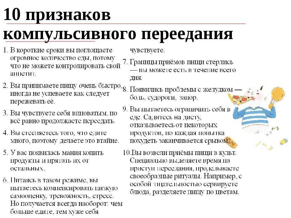 Диета одной тарелки: отзывы и результаты, меню и принцип, модель тарелки с разделителем | диеты и рецепты