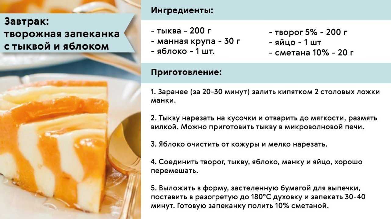 Низкокалорийное печенье: рецепты диетического лакомства