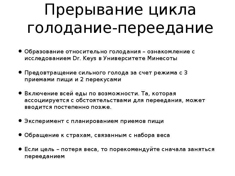 Как выглядит тарелка здорового питания. правило тарелки