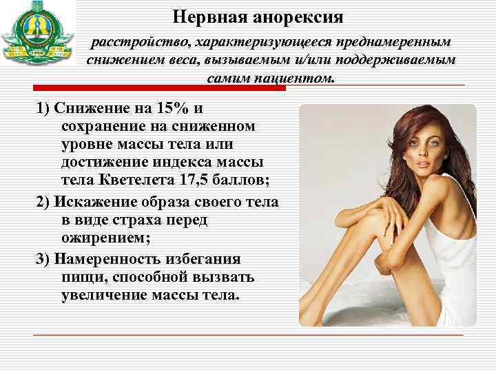 Рак груди