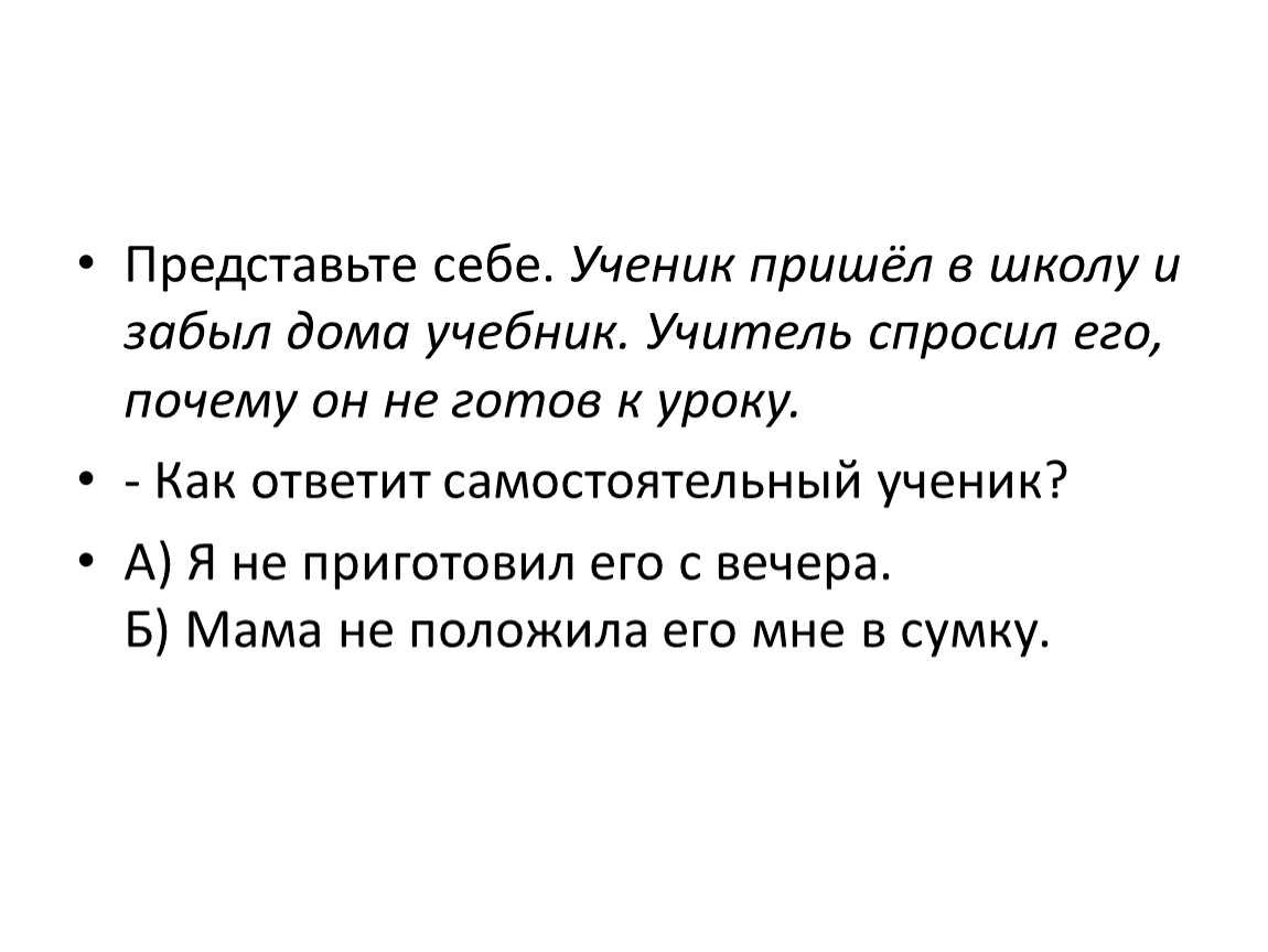 Психологическая травма: как ее пережить, осознать и проработать?