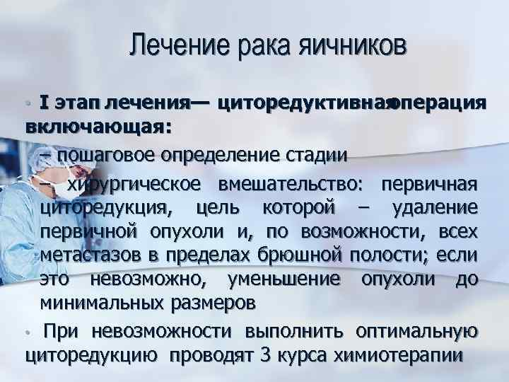 Образ жизни и питание при эко