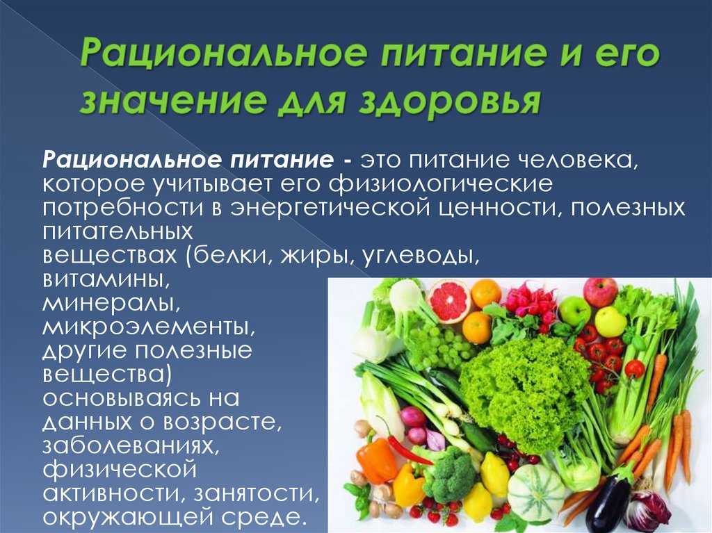 Диета при поликистозе яичников: меню на каждый день. питание при спкя для снижения веса | романов георгий никитич