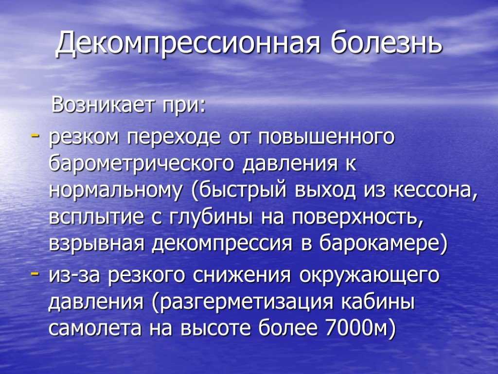 Абстинентный синдром (синдром отмены) | клиника rehab family