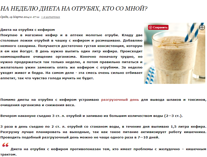 Какие фрукты можно и нельзя употреблять во время беременности?