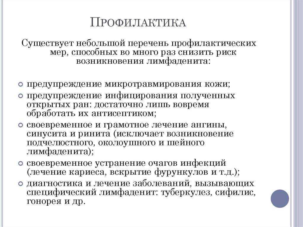 Строение опухоли, свойства опухолевой клетки