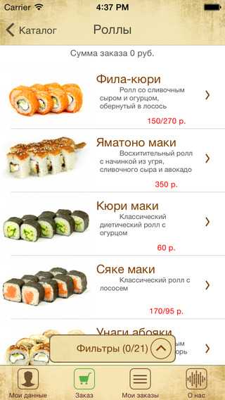 Список продуктов при акне: что можно есть, а что нет